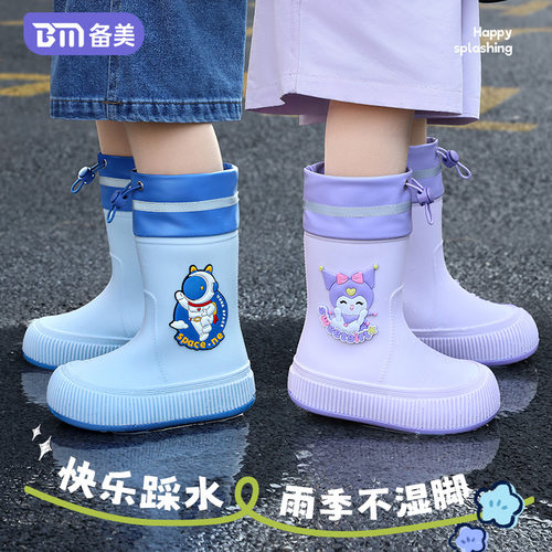 新款儿童雨鞋男女童轻便舒适上学