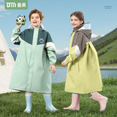 儿童雨衣女童2025新款 男童小学生上学专用带书包大童女孩男孩雨披