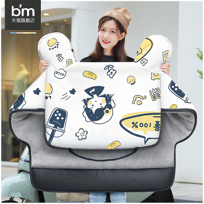 电动车挡风被冬季加绒加厚小型电瓶车防风被风挡女秋冬款挡风罩