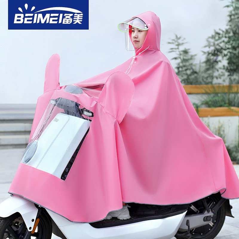 电动电瓶摩托车雨衣单人女款女士加大加厚时尚全身防暴雨防水雨披|ruв категории начало ежедневно, зонтик/дождь/дождь/водостойкость, пончо/плащ - от Buy2taobao.com для оказания профессиональной услуги покупки агента Taobao