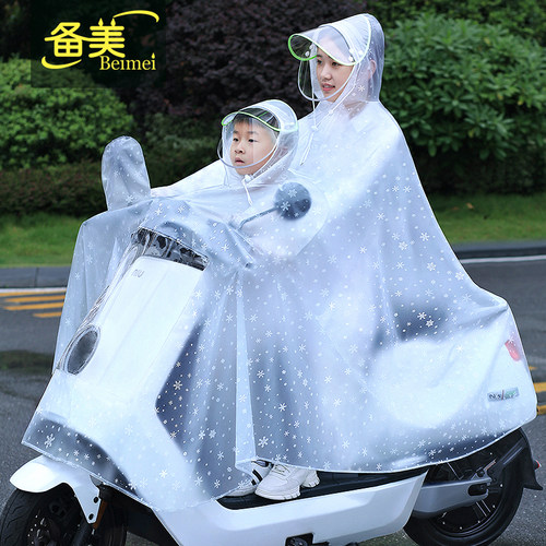 电动摩托车亲子加大加厚双人雨衣