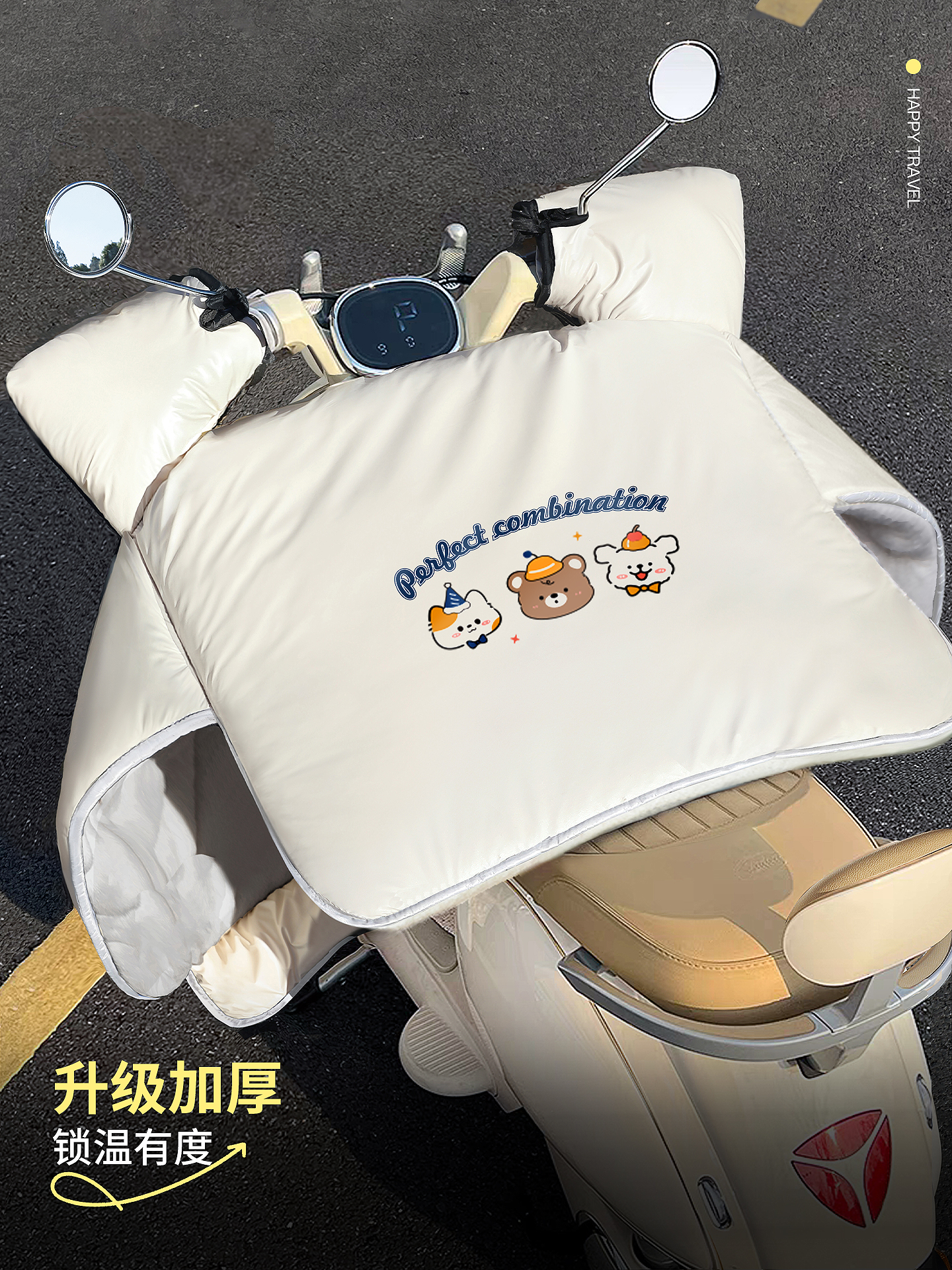 电动电瓶车挡风被冬季加绒加厚冬天防寒加大防水防风罩四季通用款