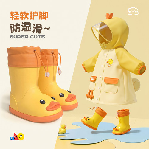 儿童雨靴雨衣套装防滑水鞋