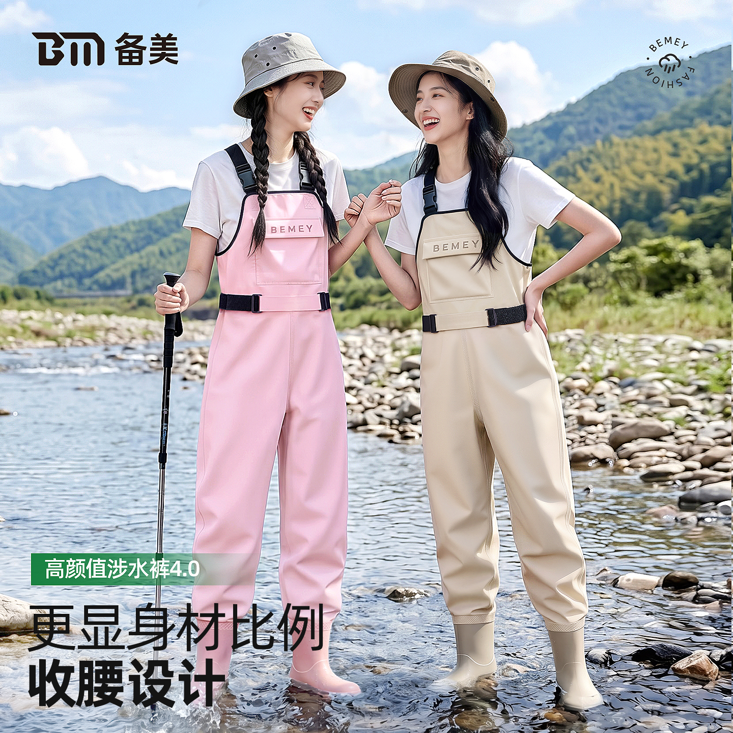 双重调节完美适配身体曲线无异味