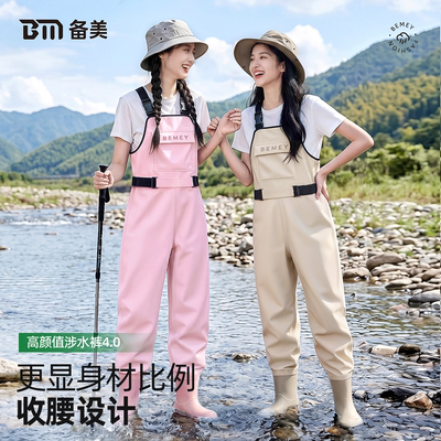 双重调节完美适配身体曲线无异味