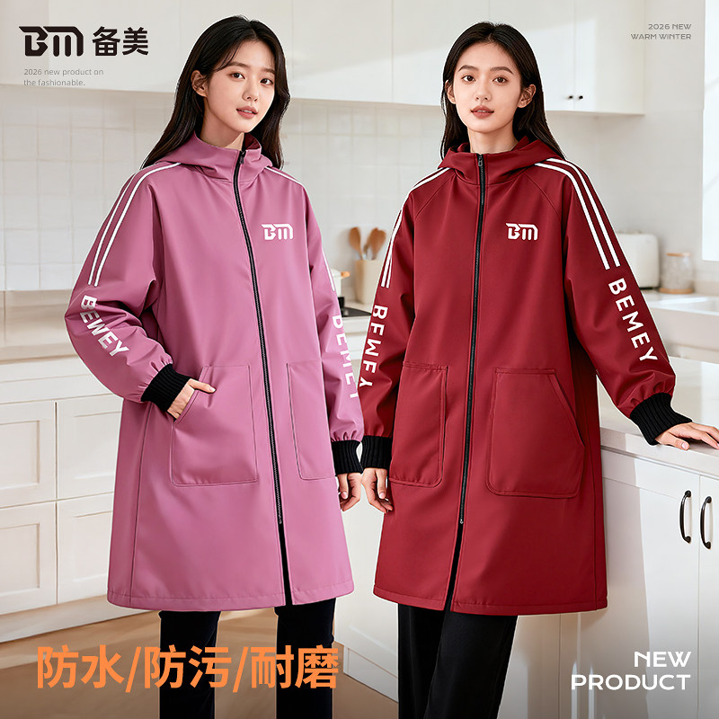 罩衣大人防水防油围裙厨房家用2026新款冬男女加绒长袖工作服外穿,家庭/个人清洁工具,围裙,淘宝优惠券,粉丝福利购,淘宝优惠卷