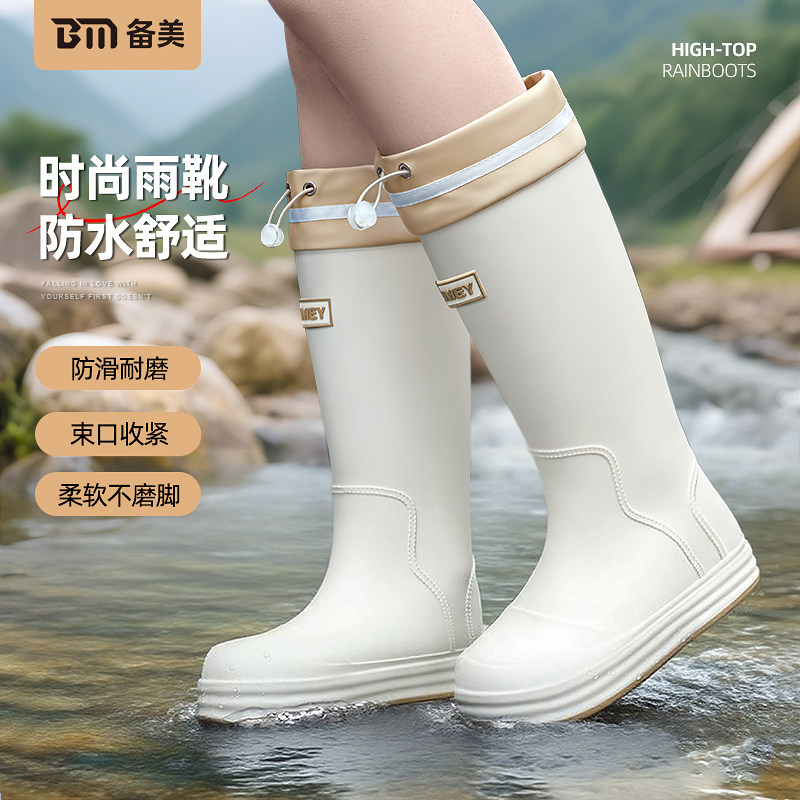 2026新款高筒防滑防水雨鞋