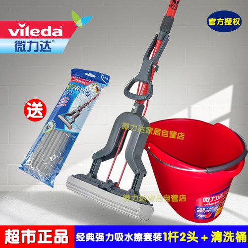 微力达海绵新款正品特价胶棉拖把
