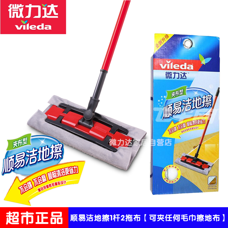 可夹毛巾/除尘纸365天用坏包赔