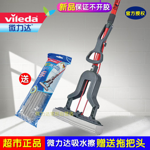德国强力吸水擦海绵替换胶棉拖把