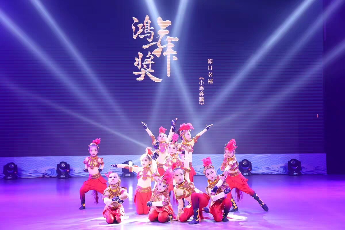 小马奔腾舞蹈演出服儿童动物造型表演小荷风采少儿草原骏马表演服