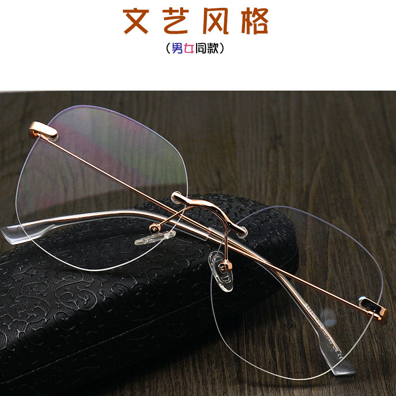 诗蒙大框无框眼镜架近视眼镜框平光男款打孔女款细腿无边框金色