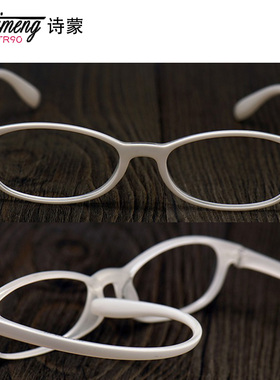 诗蒙TR90超轻眼镜架小脸椭圆形白色女款眼镜框近视眼镜男士平光镜