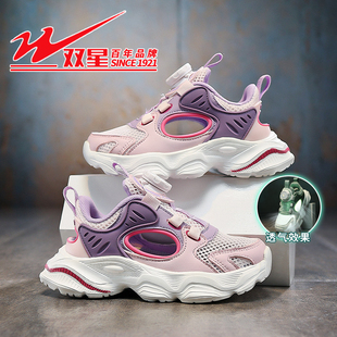 双星童鞋女童框子鞋儿童运动鞋网面夏季款男童鞋子透气网眼跑步鞋