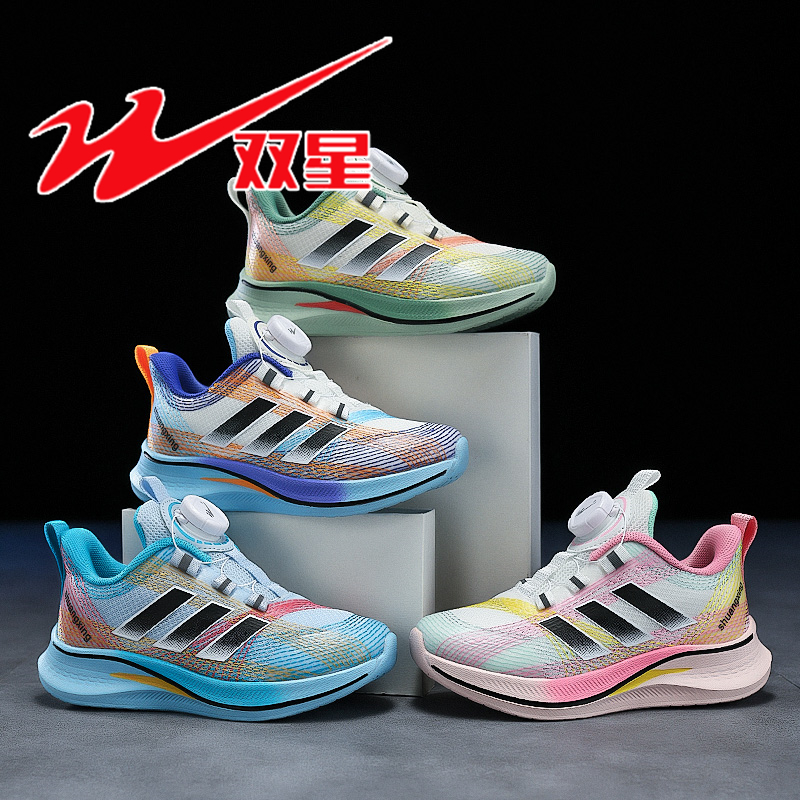 双星儿童鞋子男童鞋春秋季新款网面透气运动鞋女孩超轻碳板跑步鞋