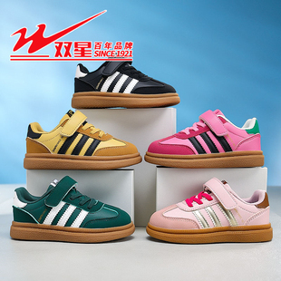 双星男童鞋子2026秋冬款新款皮面女孩百搭休闲德训板鞋儿童运动鞋
