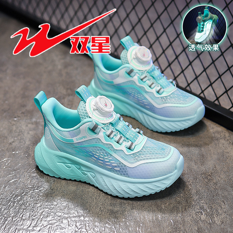 双星儿童运动鞋男童超轻跑鞋2026夏季新款中大童透气单网女童鞋子