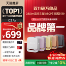 Air投影仪影院智能便携家用超高清M2投影机封闭式 天猫魔屏C3 光机真1080P卧室 政府补贴全国可用