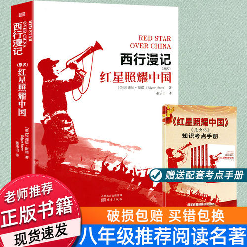 赠考点 配插图带注释 12篇461页33.2万字