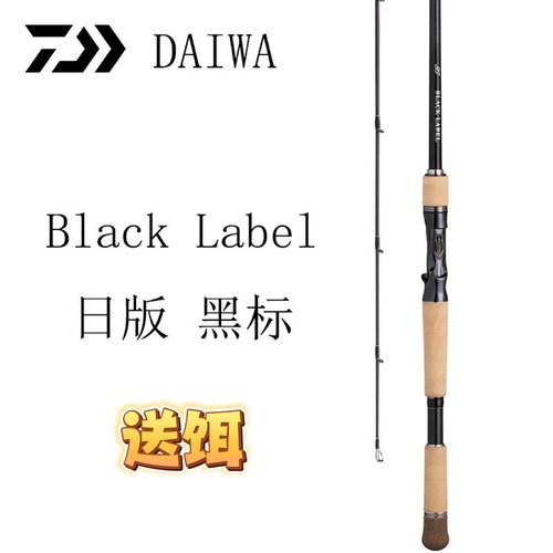 达瓦路亚竿鳜鱼竿新品