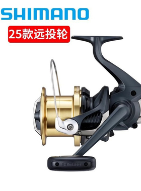 25款禧玛诺Activecast沙滩轮远投鱼线轮1080/1120海钓纺车轮锚鱼