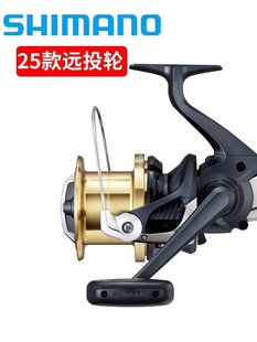 25款 1120海钓纺车轮锚鱼 禧玛诺Activecast沙滩轮远投鱼线轮1080