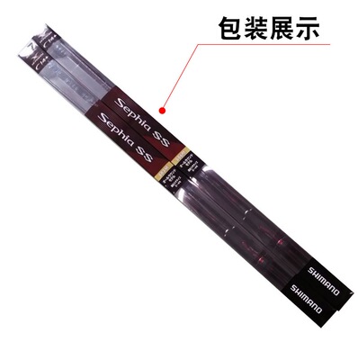 SHIMANO鱼竿Sephia SS木虾钓竿轻量化碳纤维路亚竿船钓岸钓鱿鱼竿