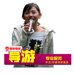 枣庄包车游 台儿庄微山湖 济南临沂滕州郯城沂水苍山平邑莒南蒙阴