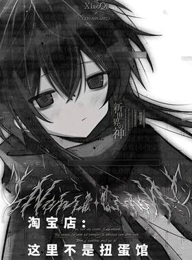 [23张 小词直购]卡通男生情侣日系动漫头像扭蛋原创圈 高清无水印