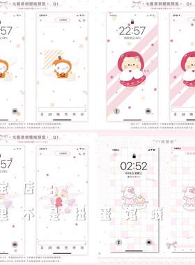 [230+款 酱跑路手机壁纸]卡通可爱美化原创圈直购模板 不教使用