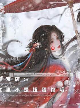 [24张 不困直购]古风双人情侣插画壁纸头像扭蛋机原创高清无水印