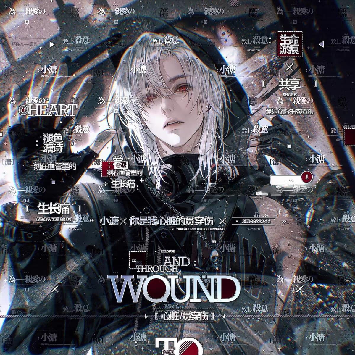 15张 地平线扭蛋第二期 男生动漫插画头像原创圈直购 高清有普白