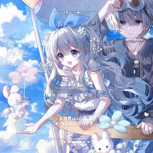 [62张 纯白印记扭蛋馆第七期]情侣动漫头像原创圈直购 高清无水印