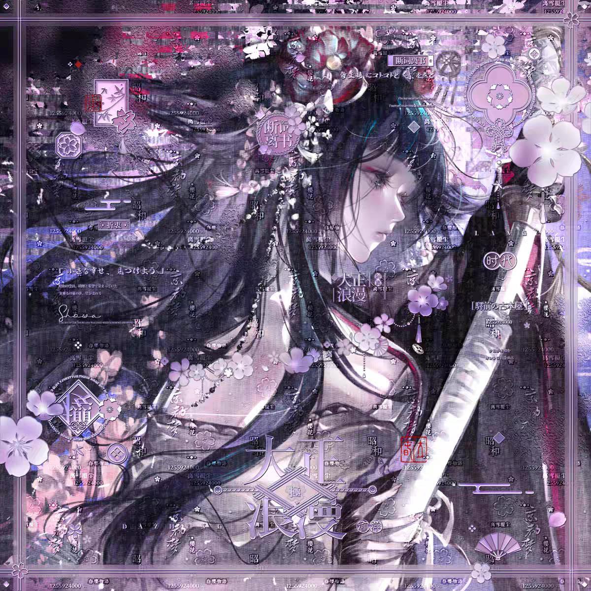 4张 过期大脑澪车稿 明日方舟澪同人图含配件原创圈 原图无水印