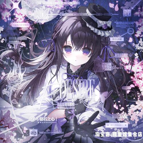 5张 红叶狩扭蛋青鸟叙1期情侣动漫插画头像原创圈直购高清有底纹