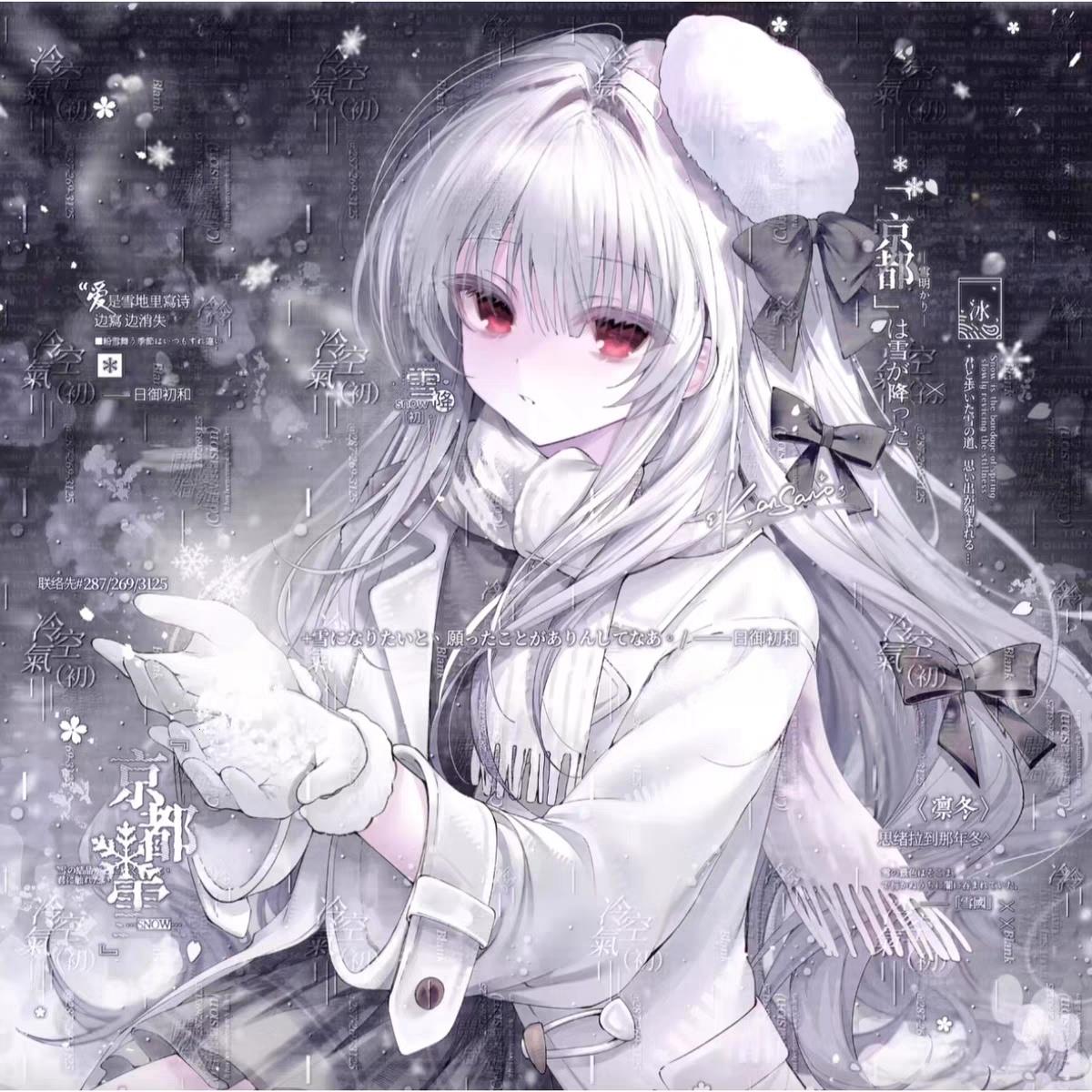 50张 黑崎直购 三人女生闺蜜冬日动漫头像扭蛋原创圈 高清无水印