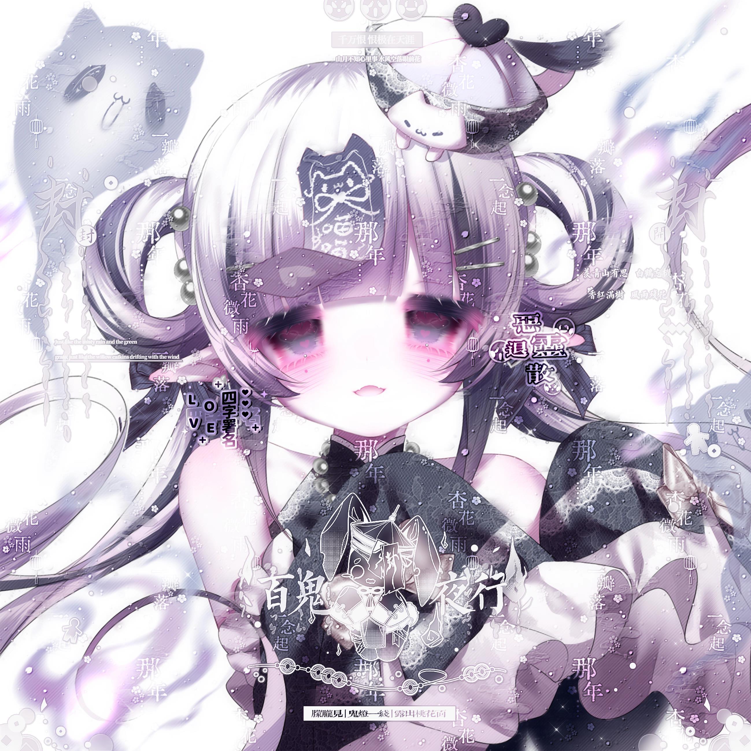 28张+psd 萌物番阿黄直购 女生动漫插画头像扭蛋原创圈高清有普白