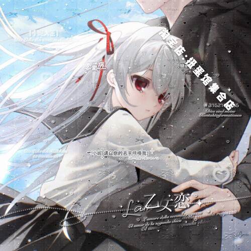 [11张 郴直购]双人情侣动漫二次元头像壁纸扭蛋原创圈 高清无水印