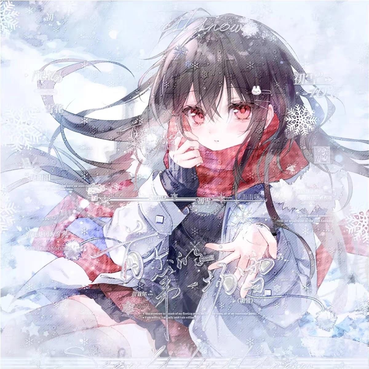 12张 一只猪x周白直购 冬日情侣动漫头像扭蛋原创圈 高清有底纹