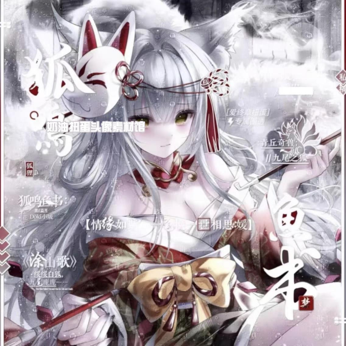 60张 爱终章扭蛋小猫团团 情侣动漫头像原创圈直购 高清无水印