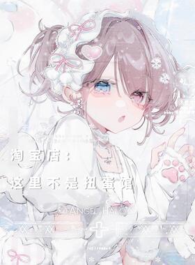 [47张 umr月刊扭蛋初号机22期]女生动漫头像原创圈直购高清无水印