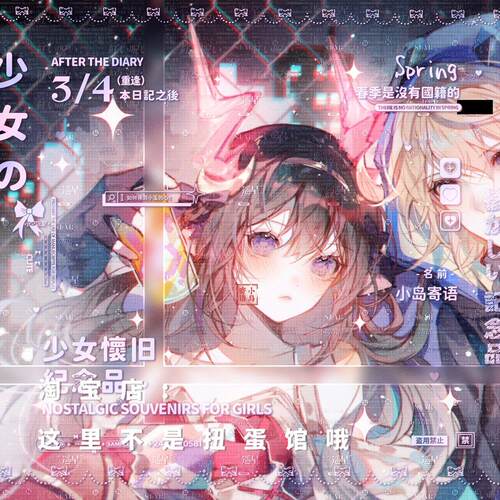 [小f马瑶车稿]情侣动漫插画头像壁纸扭蛋美化原创直购高清无水印