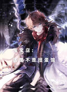 [回忆达达利亚车稿]男生插画动漫头像扭蛋原创圈直购 高清无水印