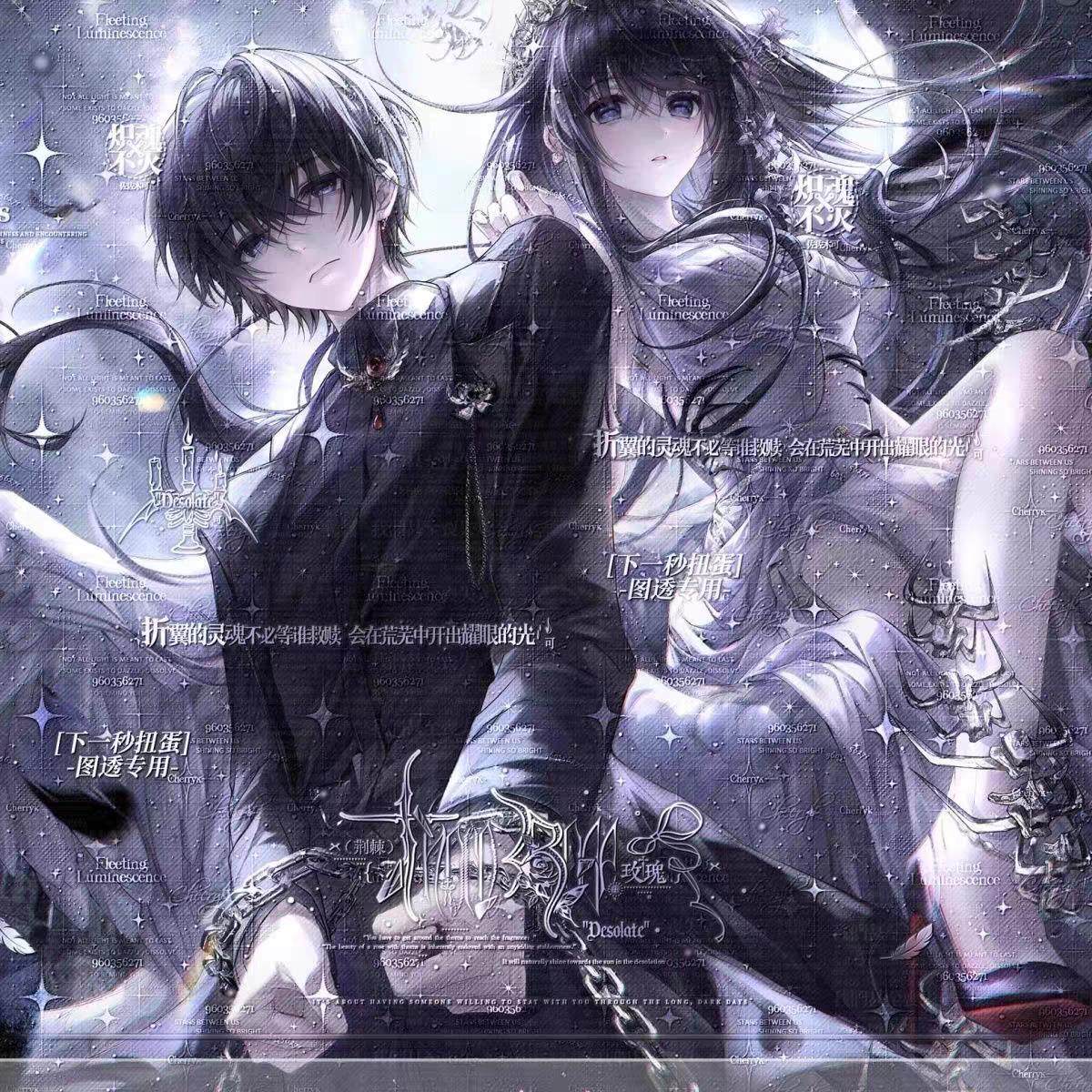 抱盒80张 下一秒扭蛋27期 情侣动漫插画头像原创圈直购高清无水印