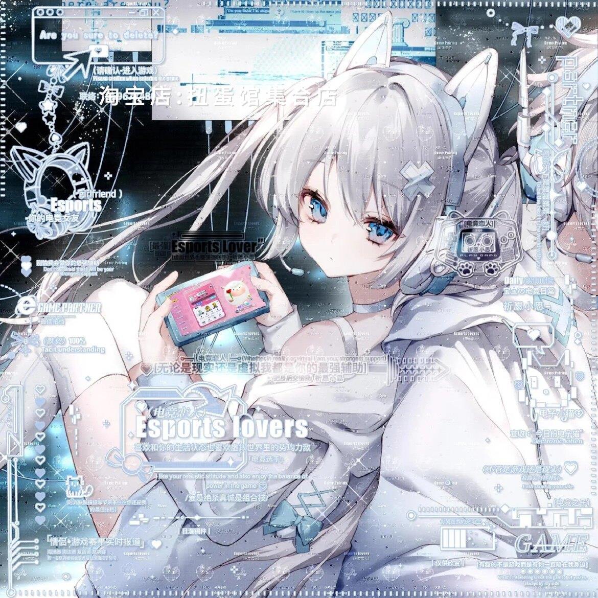 [71张 玻璃猪扭蛋第六期]情侣动漫头像壁纸原创圈直购 高清无水印