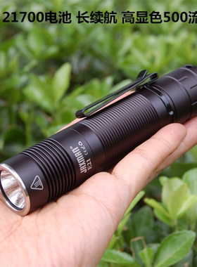 JAXMAN江夏电子E21 21700电池日本日亚219高显色泛光长续航手电筒