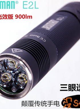 江夏 JAXMAN E2L 高亮度LED TIR三眼透镜一体仓18650均泛光手电筒