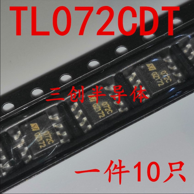 全新 TL072CDT 072C 贴片SOP-8 运算放大器 直拍 10个