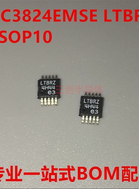 LTC3824EMSE 印字 LTBRZ 高电压型控制器芯片 MSOP10 全新