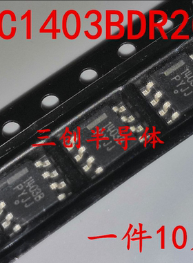 全新MC1403BDR2G MC1403B 1403B 贴片SOP-8 电压基准芯片直拍10个
